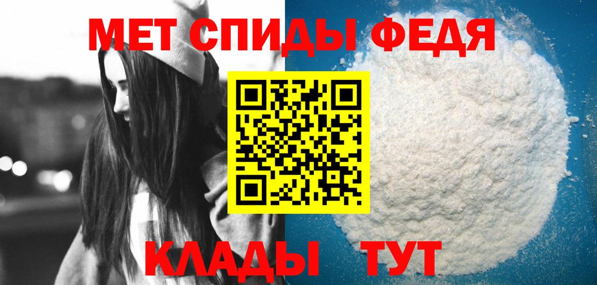 АМФ VHQ Ишимбай