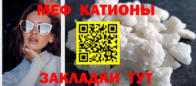 прущая мука Малоярославец