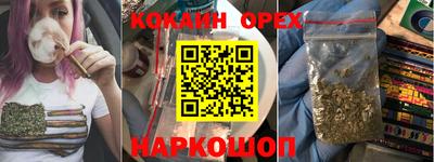 СК Ливны