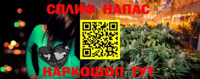 молекула духа Малгобек