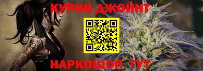 молекула духа Малгобек
