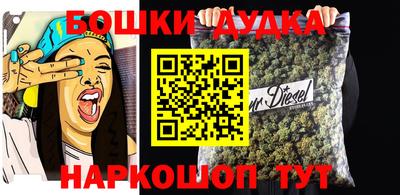 молекула духа Малгобек