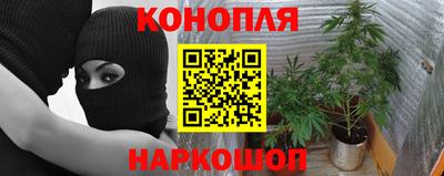 синтетический гашиш Ликино-Дулёво