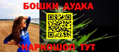 трава Лесосибирск