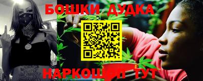 молекула духа Малгобек