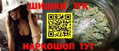 дистиллят марихуана Мариинск