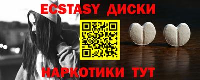 синтетический гашиш Ликино-Дулёво