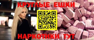 прущая мука Малоярославец