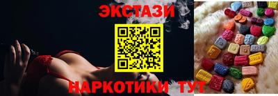 синтетический гашиш Ликино-Дулёво