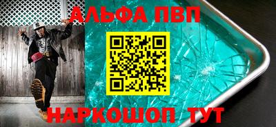 трава Лесосибирск