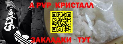 СК Ливны