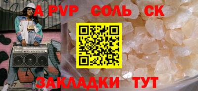 синтетический гашиш Ликино-Дулёво