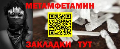 СК Ливны