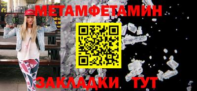 СК Ливны