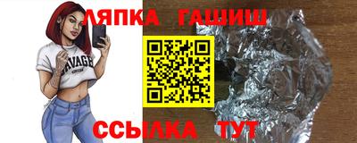 молекула духа Малгобек