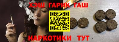 синтетический гашиш Ликино-Дулёво