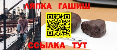 трава Лесосибирск