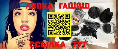 молекула духа Малгобек