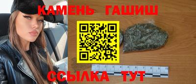 дистиллят марихуана Мариинск