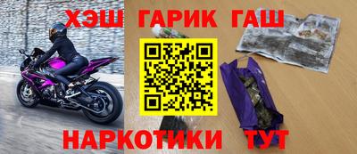 молекула духа Малгобек