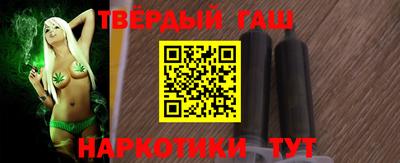 синтетический гашиш Ликино-Дулёво