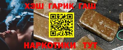 дистиллят марихуана Мариинск