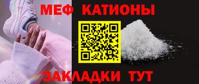 прущая мука Малоярославец