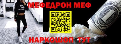 молекула духа Малгобек