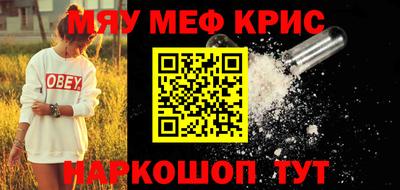 трава Лесосибирск