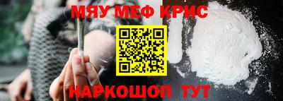 прущая мука Малоярославец