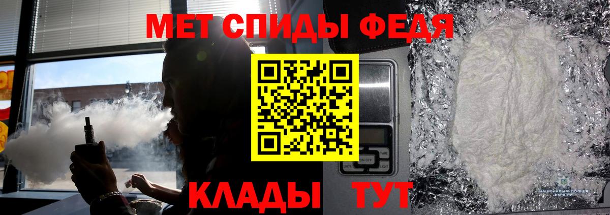Метамфетамин винт  Вход с VPN  Ишимбай 