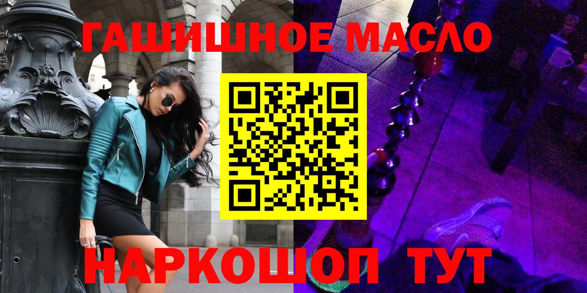 ТГК вейп с тгк Ишимбай