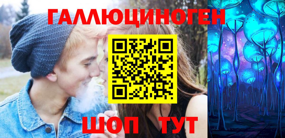 Псилоцибиновые грибы GOLDEN TEACHER Ишимбай
