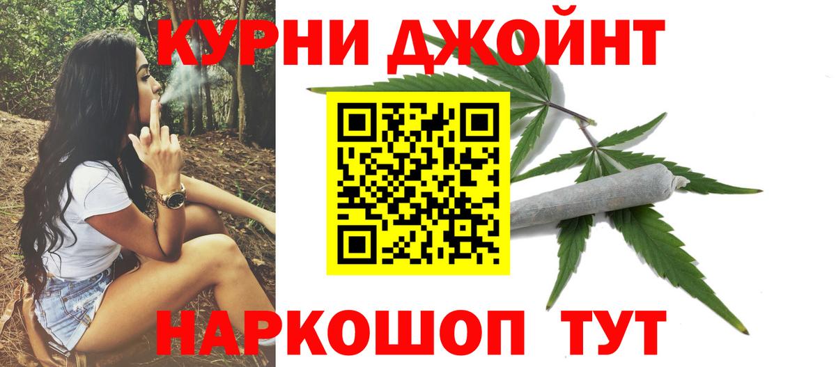 Каннабис тримм  Канабис семена  Вход с VPN  Ишимбай  Шишки марихуана Amnesia  Бошки Шишки сатива 