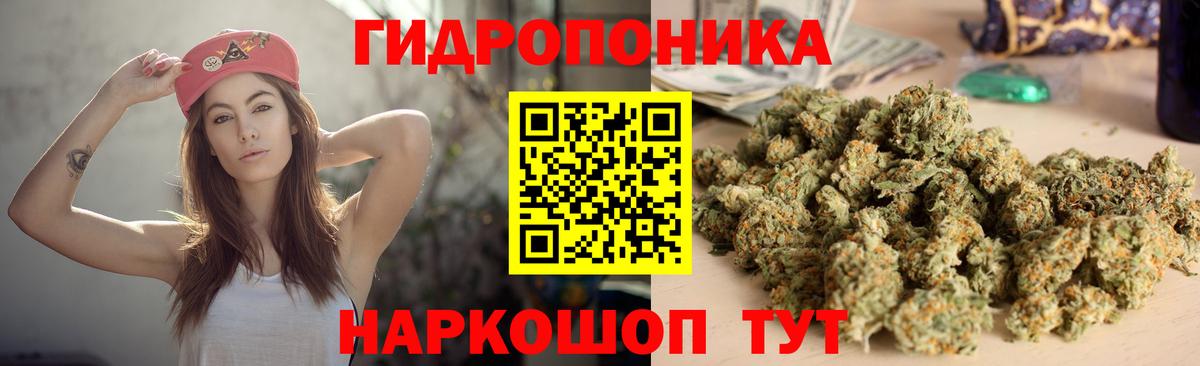 Конопля Amnesia Ишимбай